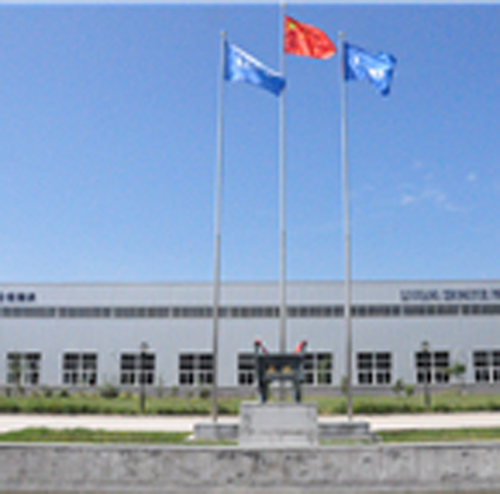 洛陽軸承集團有限公司