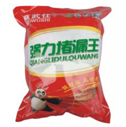 金飾涂防水