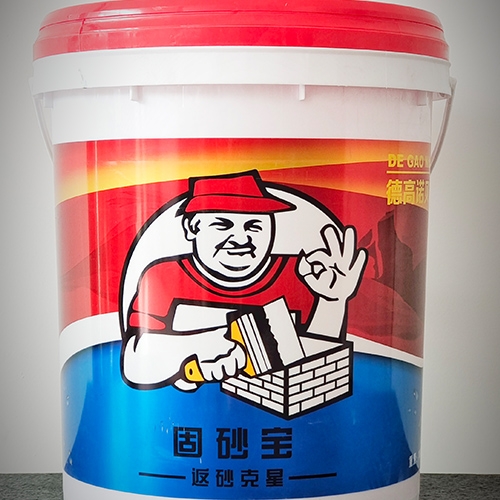 固砂寶 返砂克星