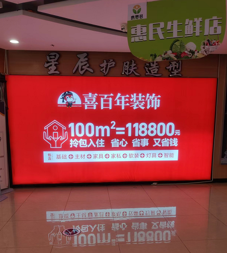 寫(xiě)真噴繪廣告展示效果怎么樣？